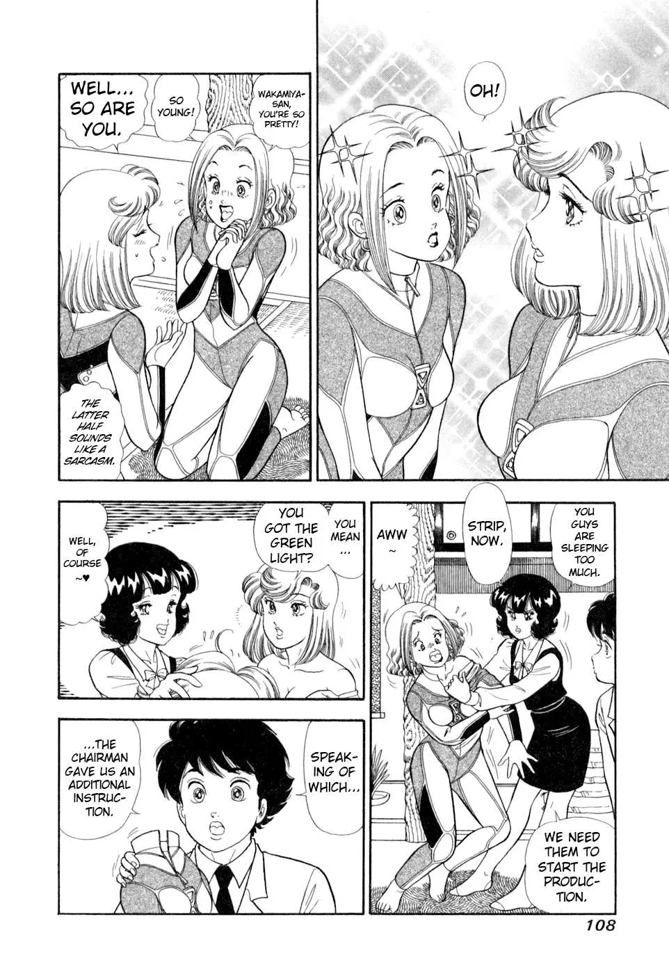 Read Amai Seikatsu chapter 404 image 6 on Lezhin