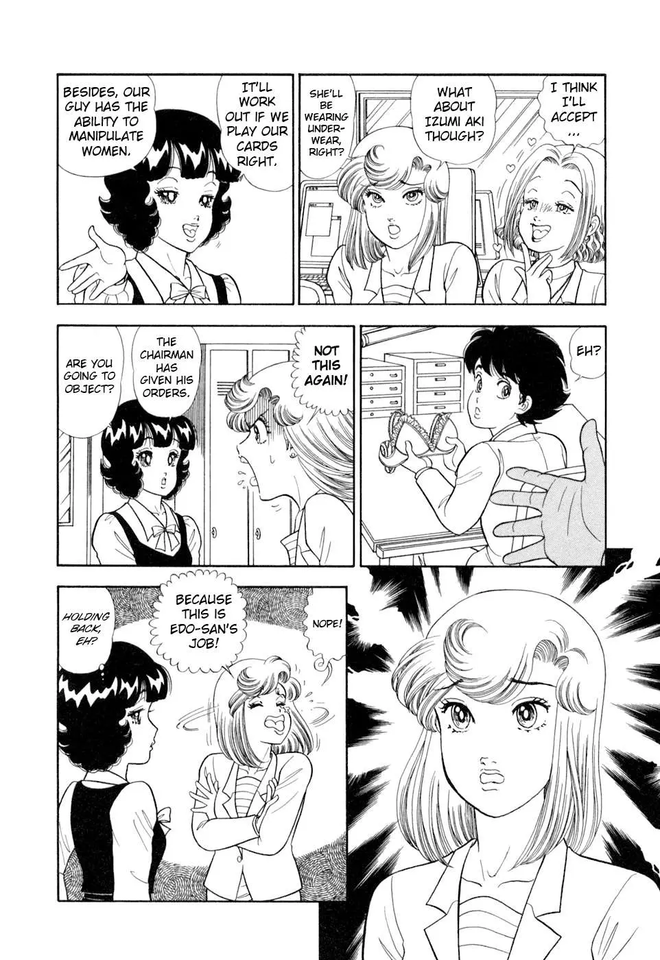 Read Amai Seikatsu chapter 404 image 8 on Lezhin