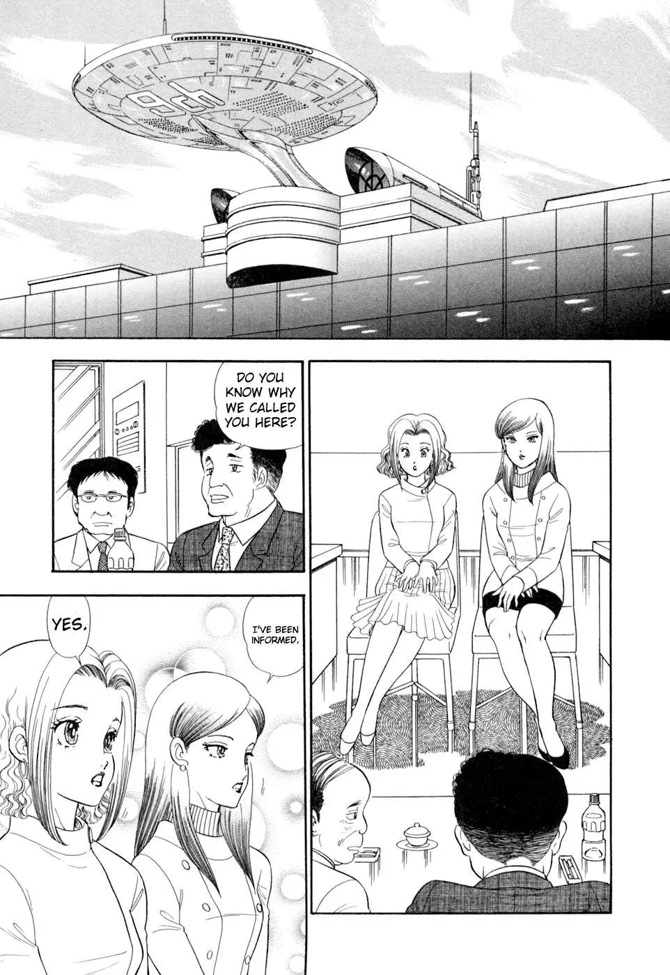 Read Amai Seikatsu chapter 404 image 9 on Lezhin