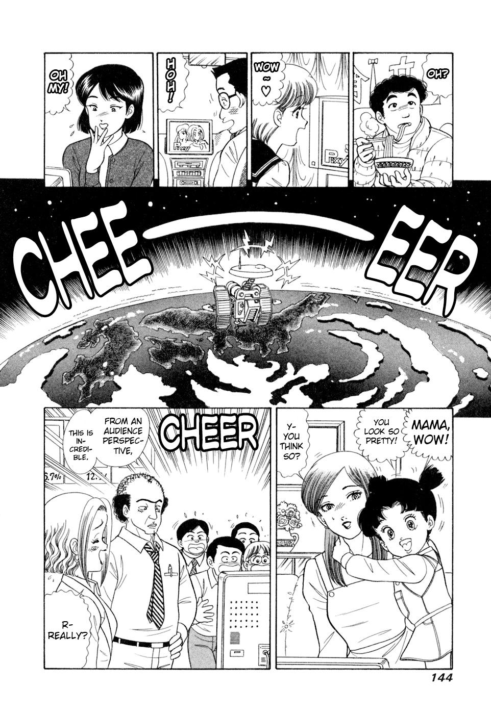 Read Amai Seikatsu chapter 406 image 10 on Lezhin