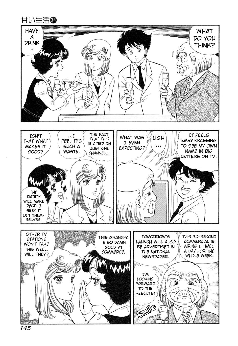 Read Amai Seikatsu chapter 406 image 11 on Lezhin