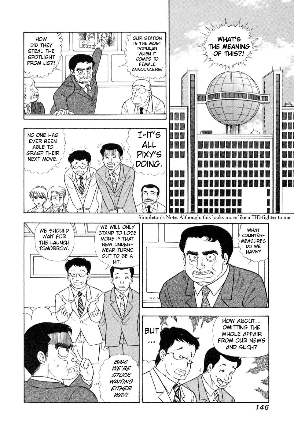 Read Amai Seikatsu chapter 406 image 12 on Lezhin