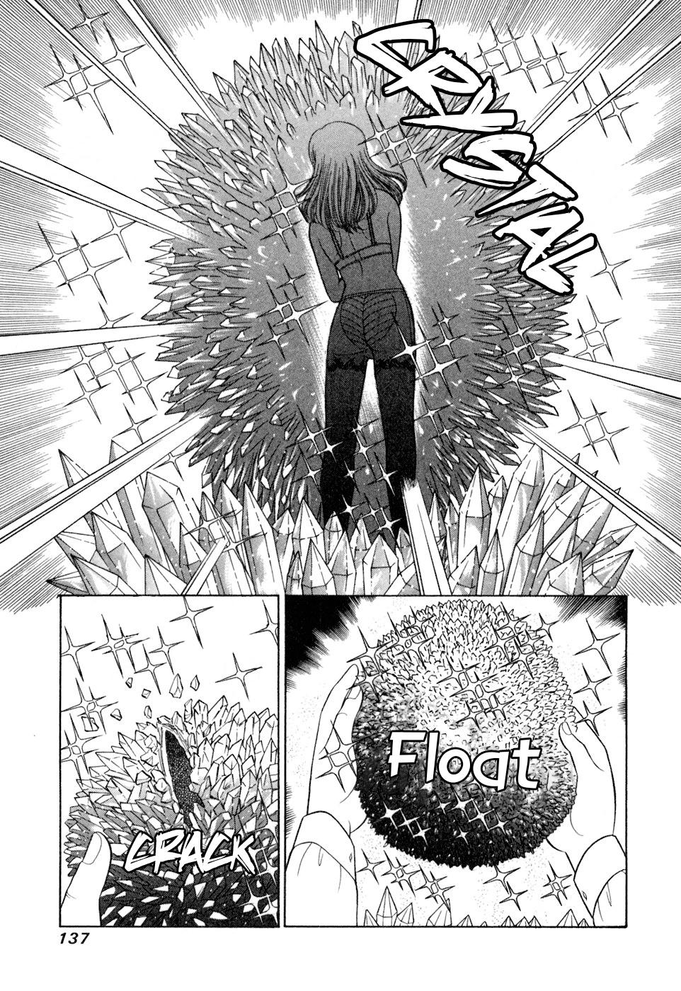 Read Amai Seikatsu chapter 406 image 3 on Lezhin