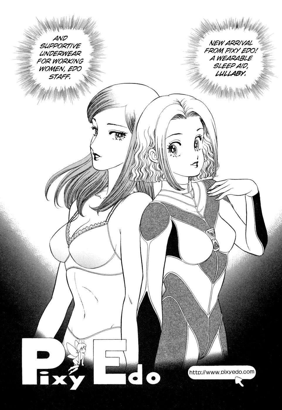 Read Amai Seikatsu chapter 406 image 9 on Lezhin