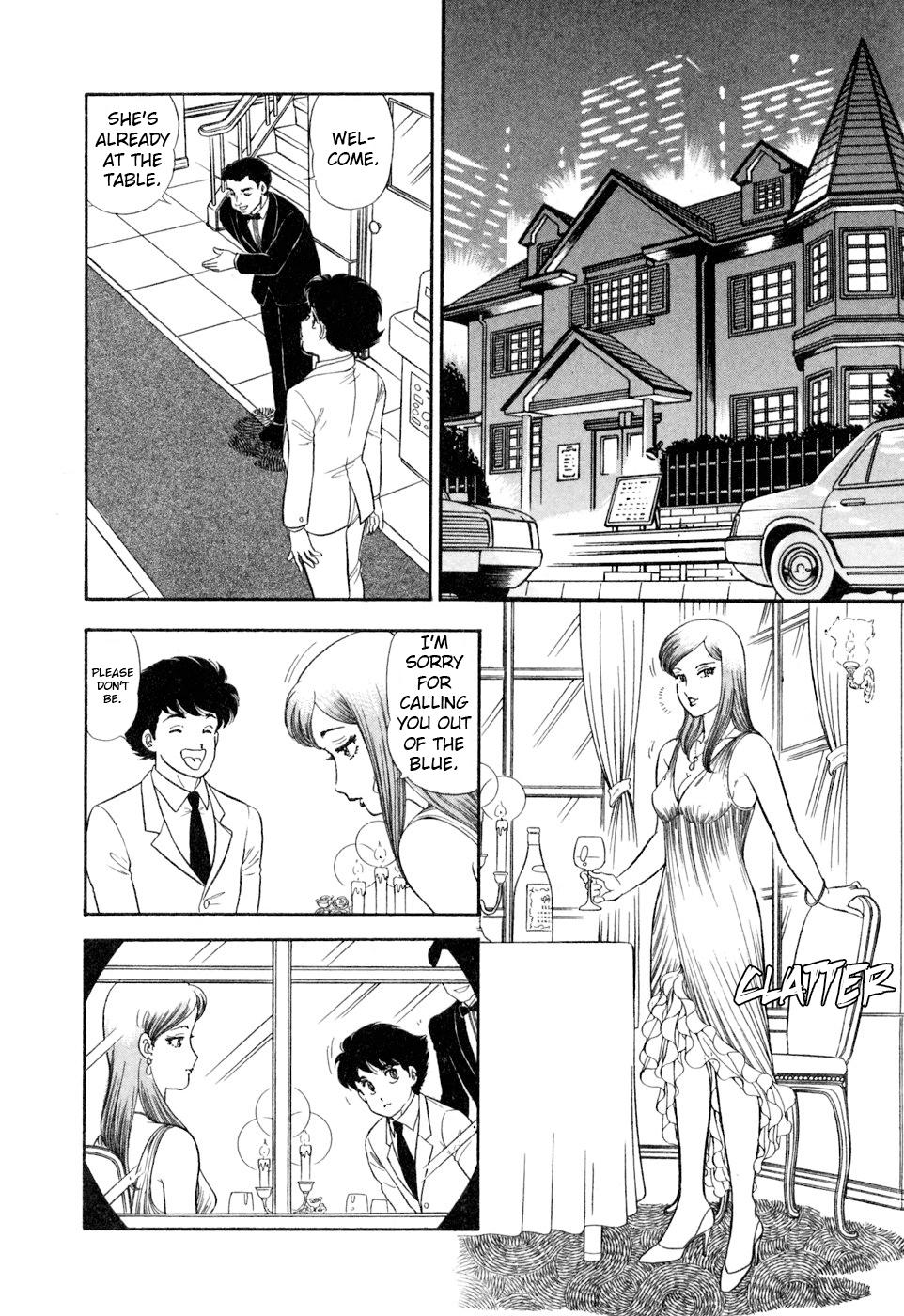 Amai Seikatsu Chapter 407 page 11 - 