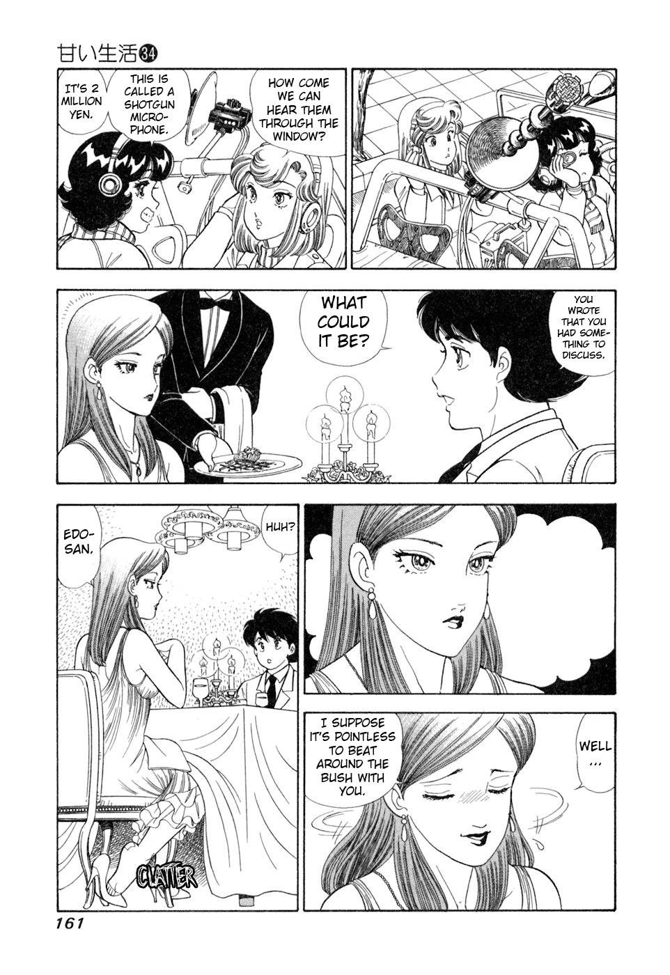 Amai Seikatsu Chapter 407 page 12 - 