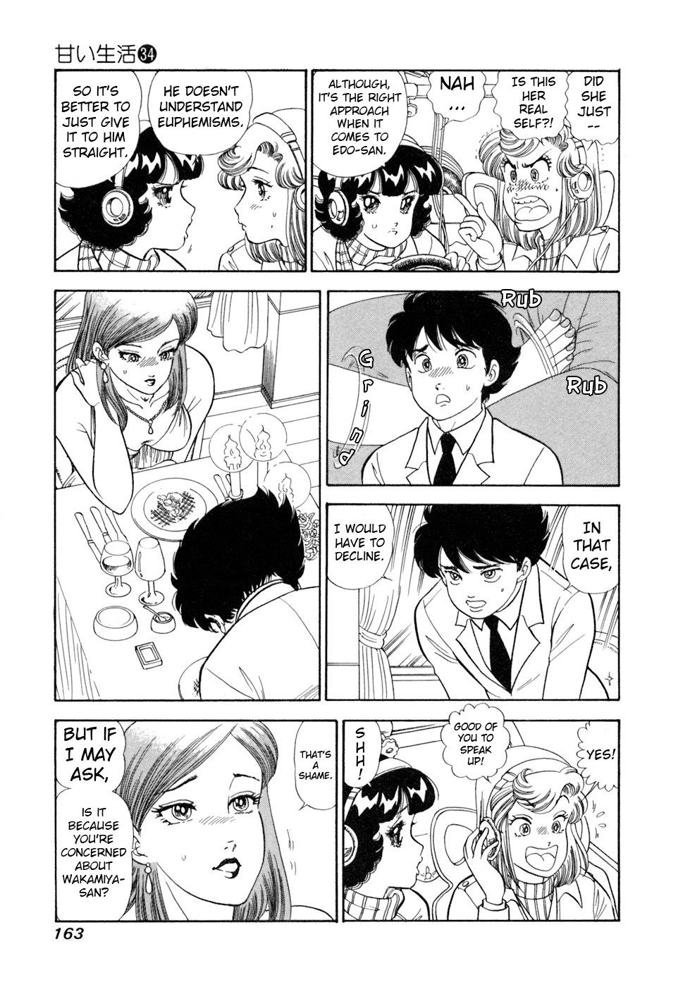 Amai Seikatsu Chapter 407 page 14 - 