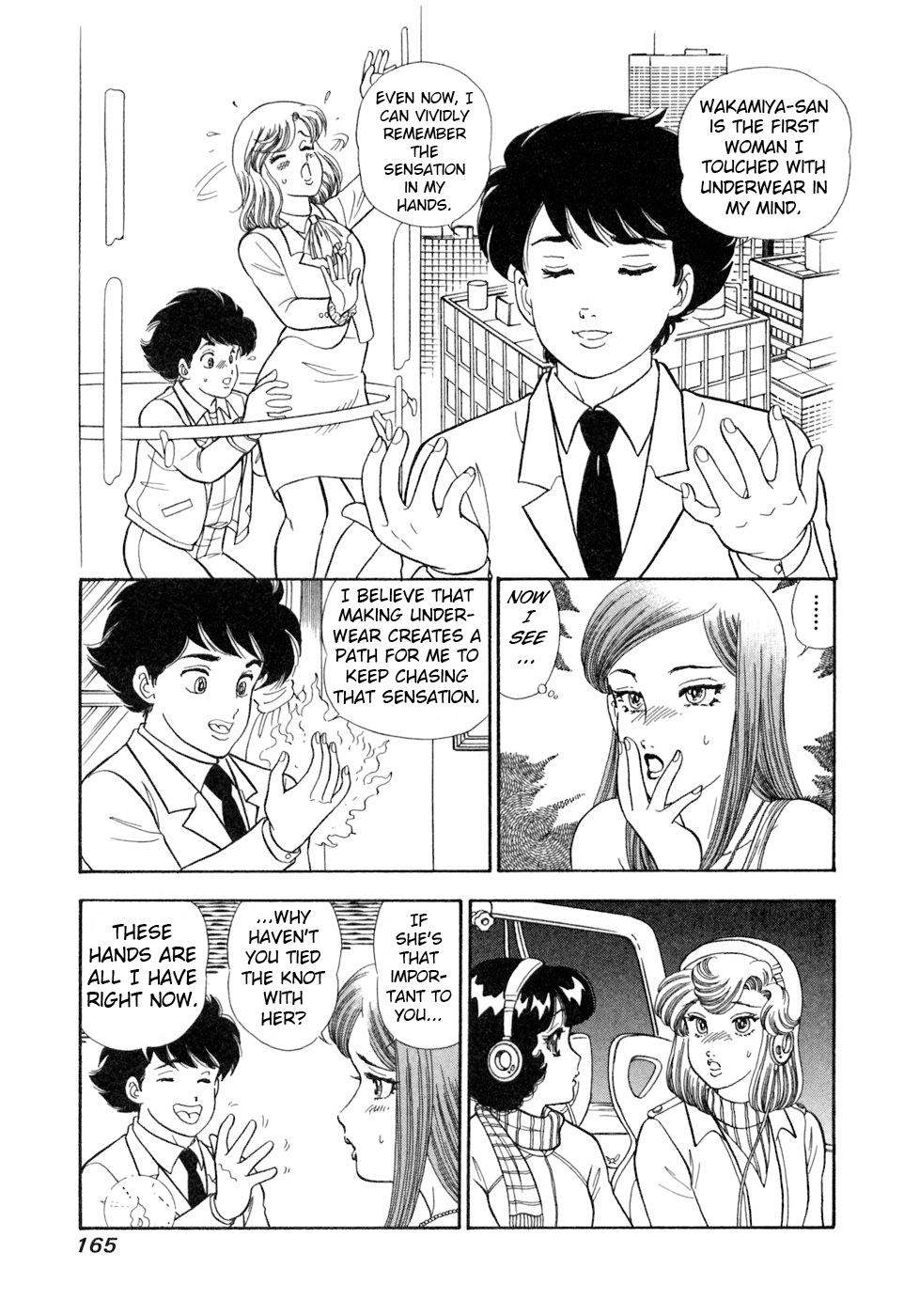 Amai Seikatsu Chapter 407 page 16 - 