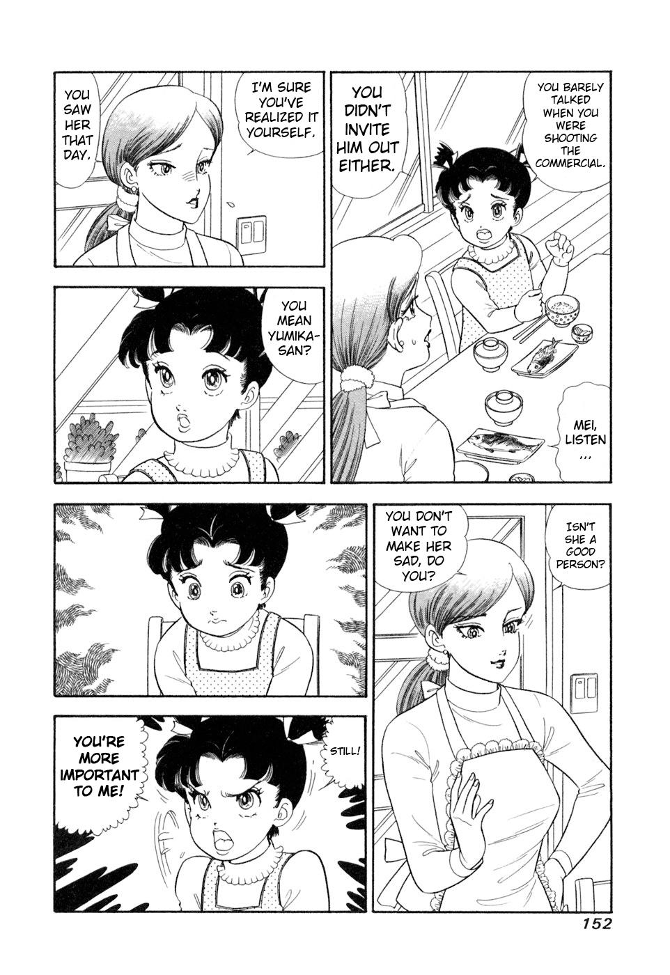 Amai Seikatsu Chapter 407 page 3 - 
