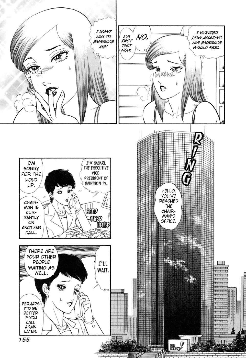 Amai Seikatsu Chapter 407 page 6 - 