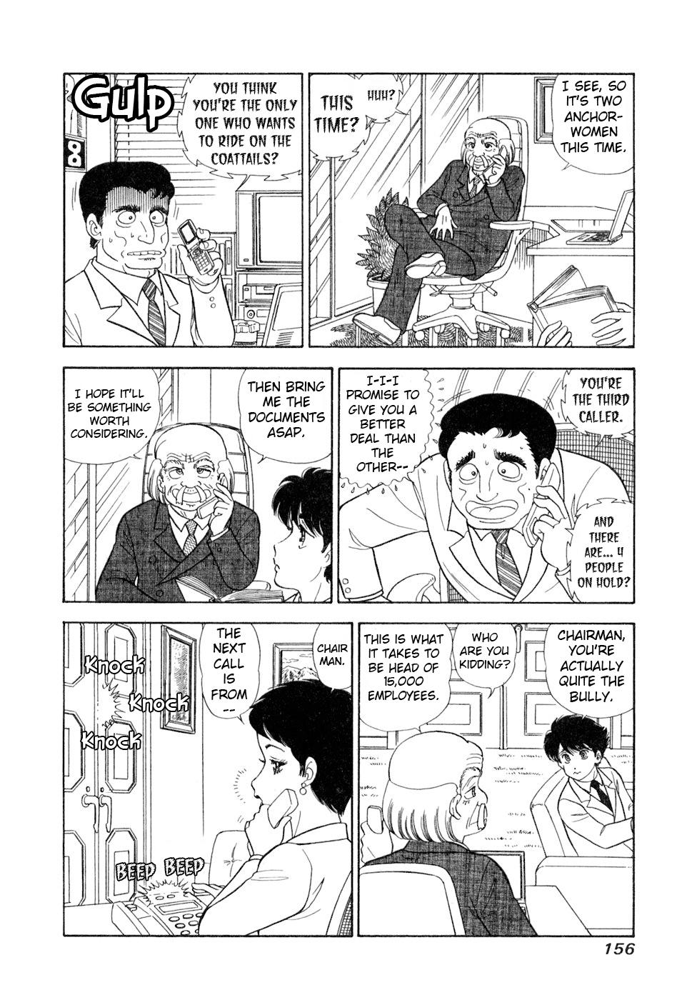 Amai Seikatsu Chapter 407 page 7 - 