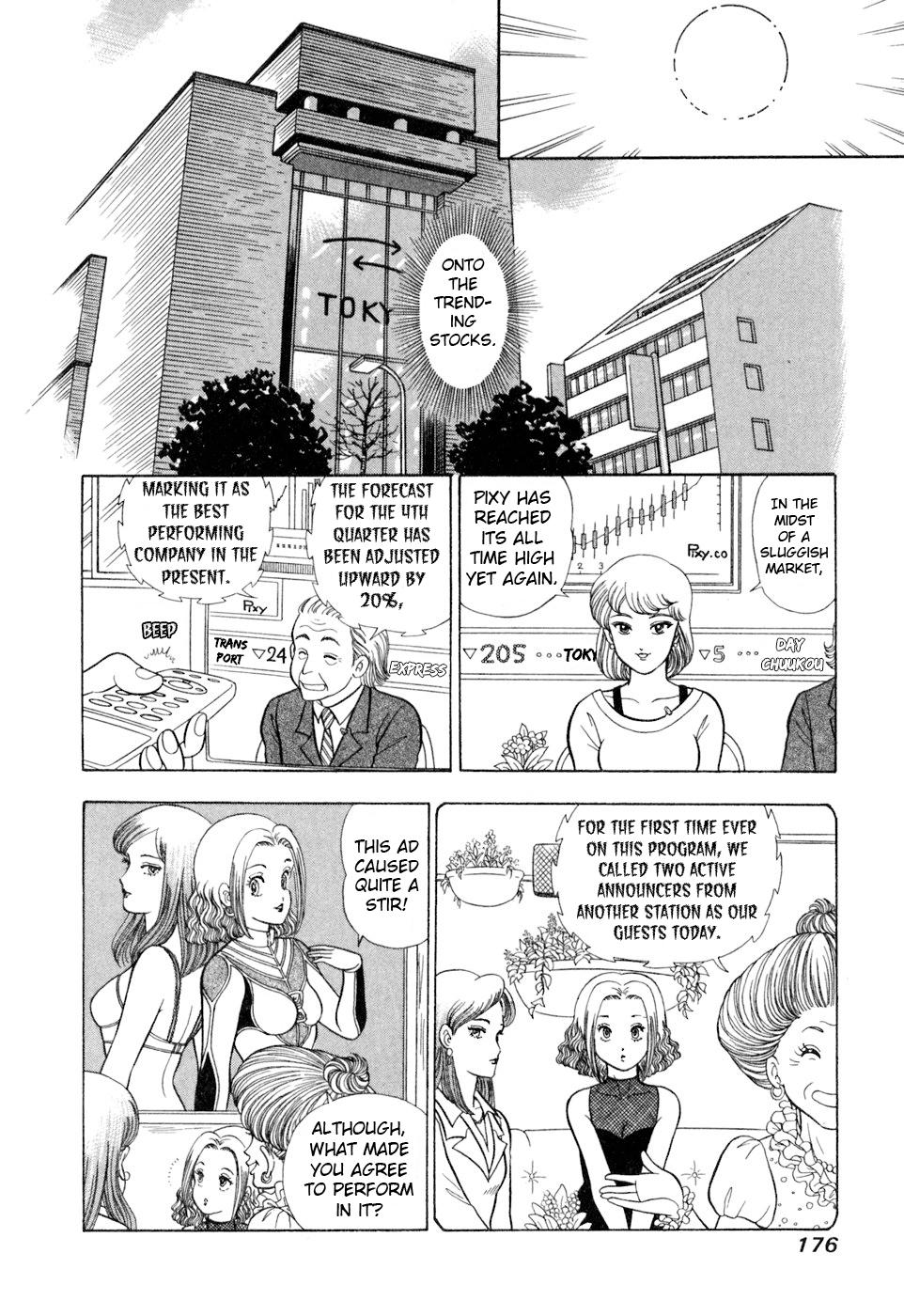 Read Amai Seikatsu chapter 408 image 10 on Lezhin