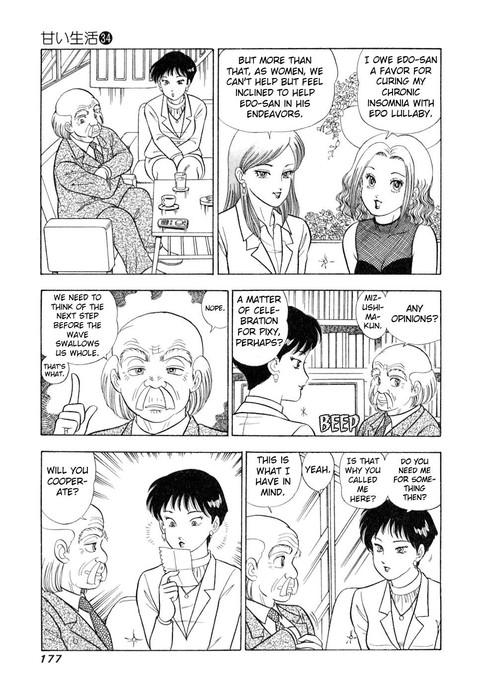 Read Amai Seikatsu chapter 408 image 11 on Lezhin