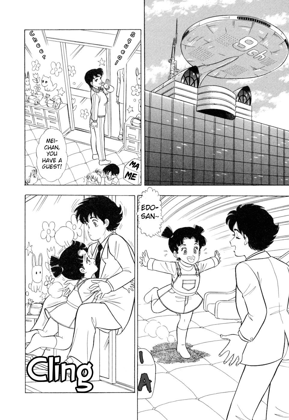 Read Amai Seikatsu chapter 408 image 12 on Lezhin