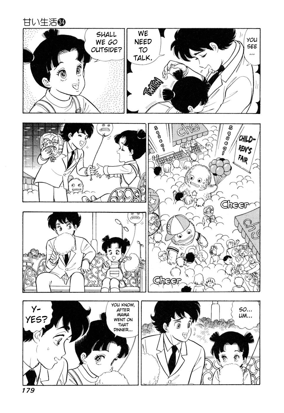 Read Amai Seikatsu chapter 408 image 13 on Lezhin
