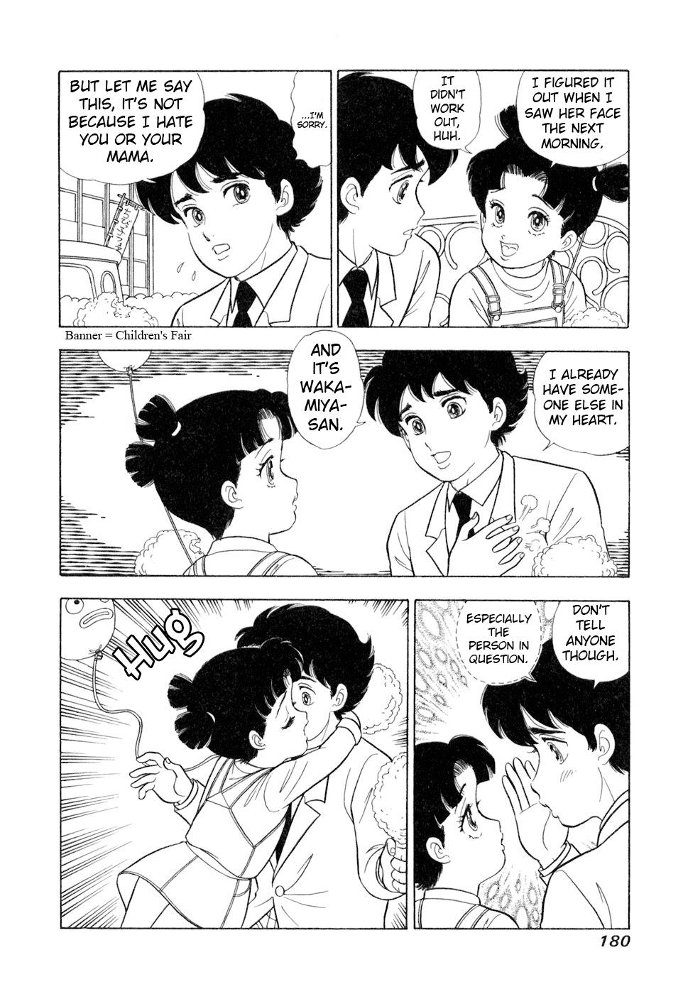 Read Amai Seikatsu chapter 408 image 14 on Lezhin