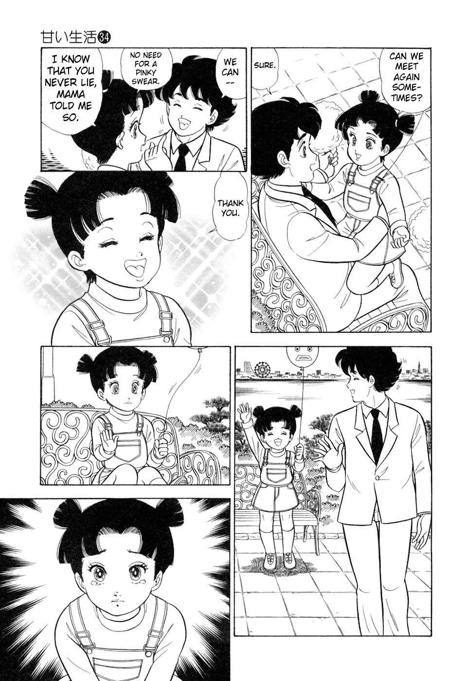 Read Amai Seikatsu chapter 408 image 15 on Lezhin