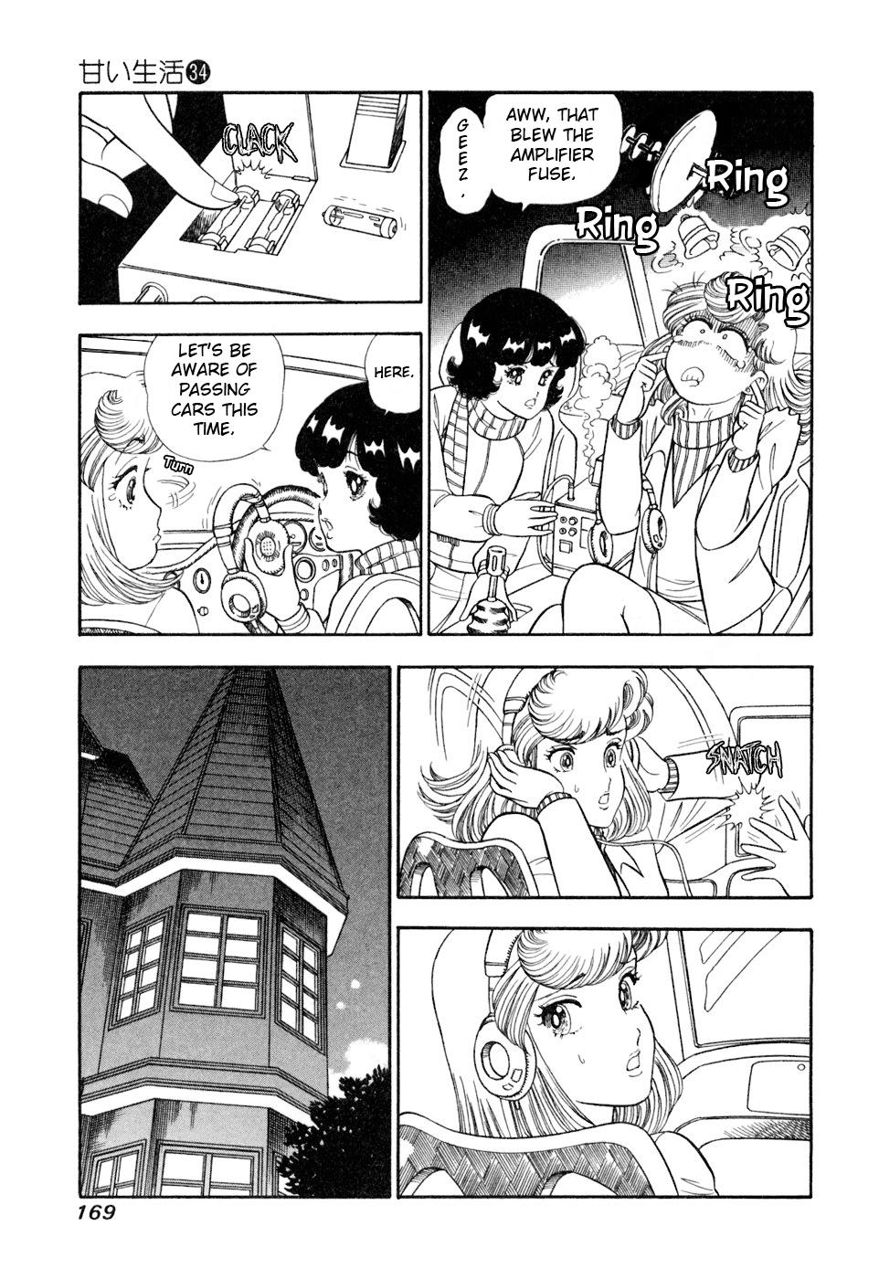 Read Amai Seikatsu chapter 408 image 3 on Lezhin