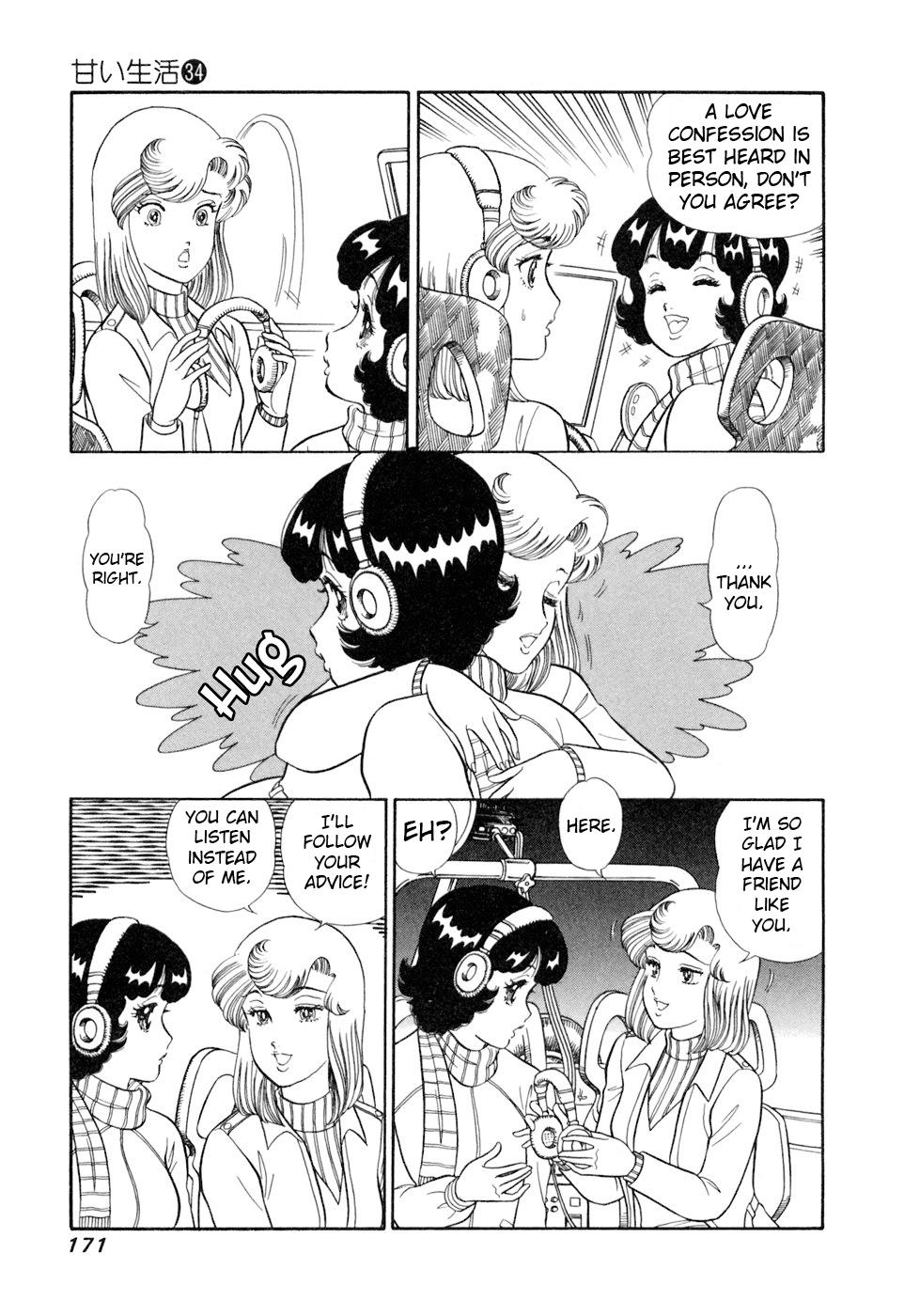 Read Amai Seikatsu chapter 408 image 5 on Lezhin