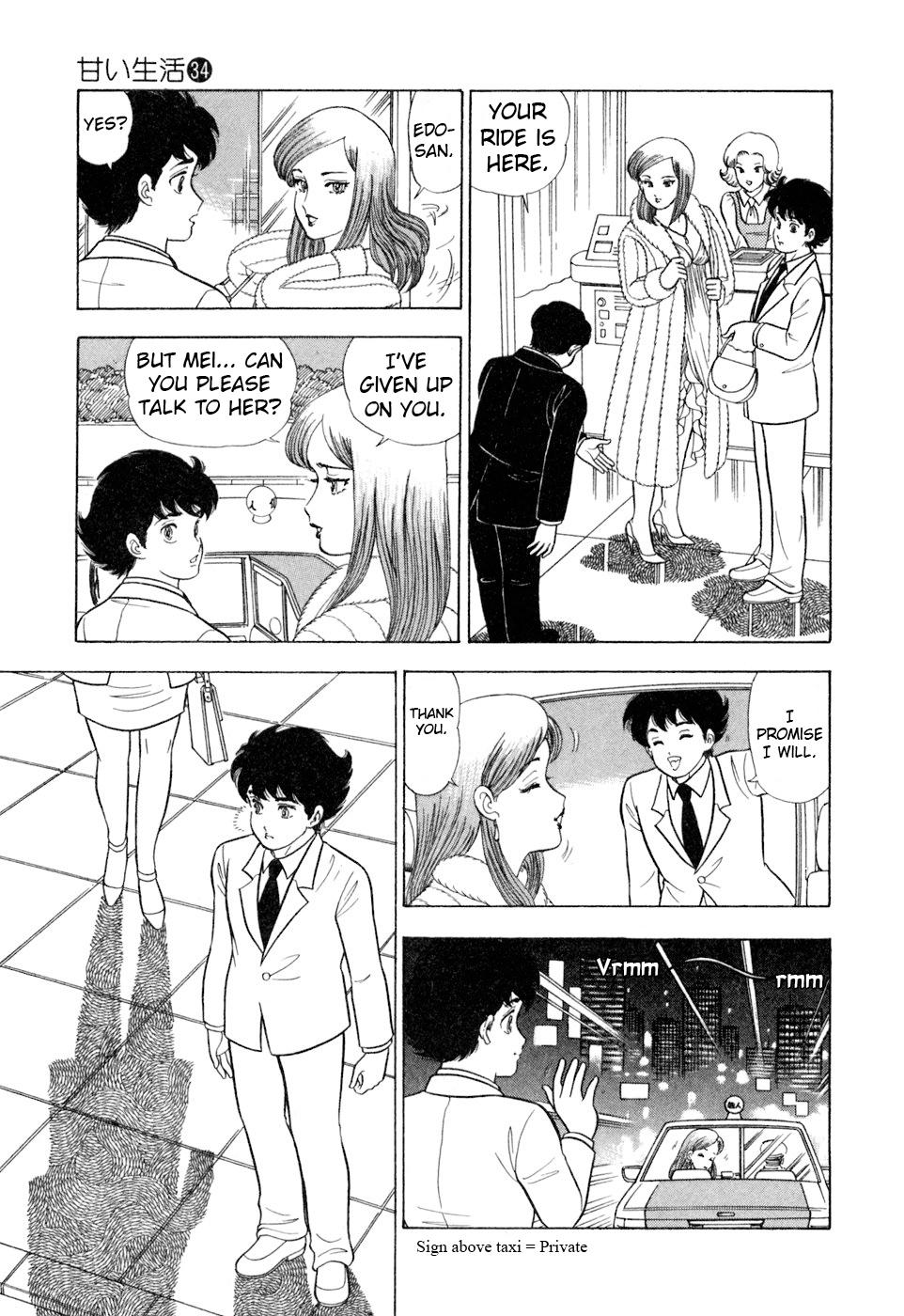 Read Amai Seikatsu chapter 408 image 7 on Lezhin