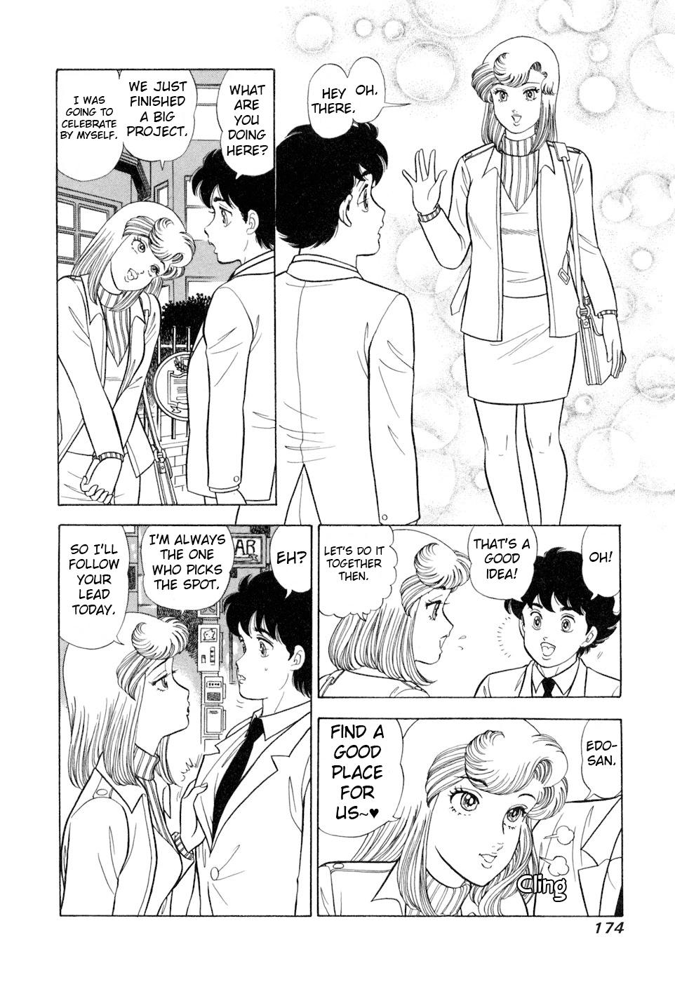Read Amai Seikatsu chapter 408 image 8 on Lezhin