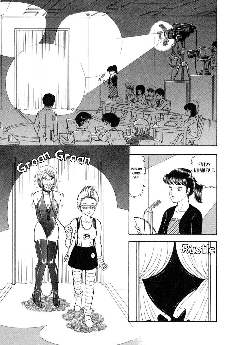 Amai Seikatsu Chapter 409 page 12 - 
