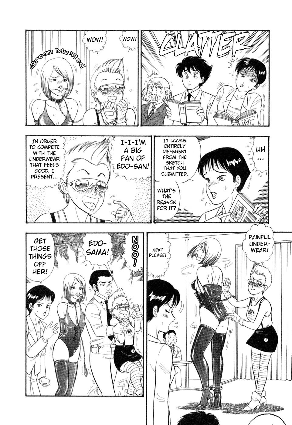 Amai Seikatsu Chapter 409 page 13 - 