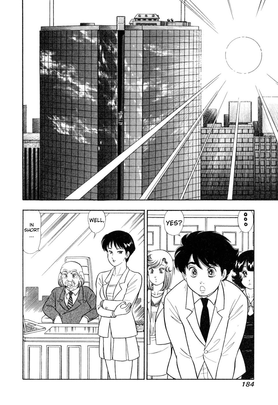 Amai Seikatsu Chapter 409 page 3 - 