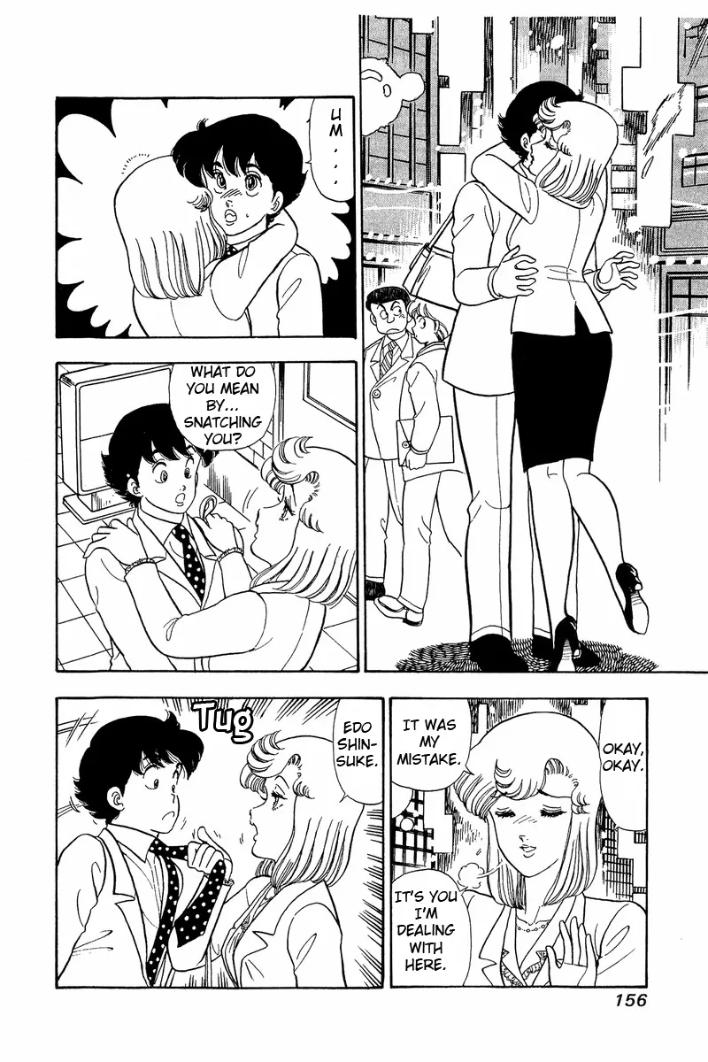 Read Amai Seikatsu chapter 41 image 1 on Lezhin