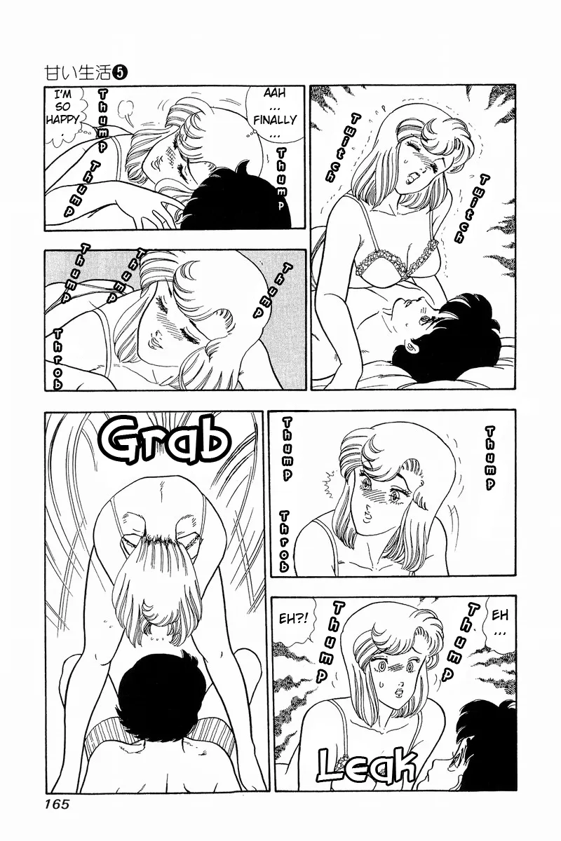Read Amai Seikatsu chapter 41 image 10 on Lezhin