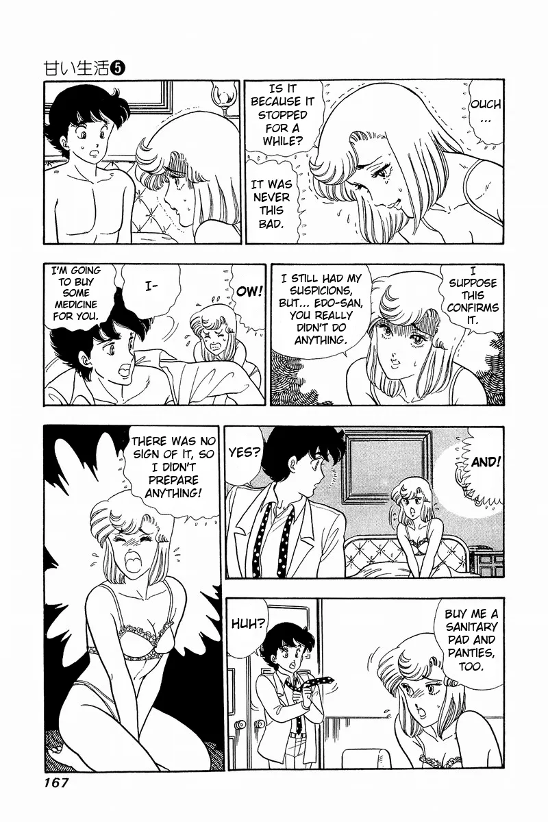 Read Amai Seikatsu chapter 41 image 12 on Lezhin