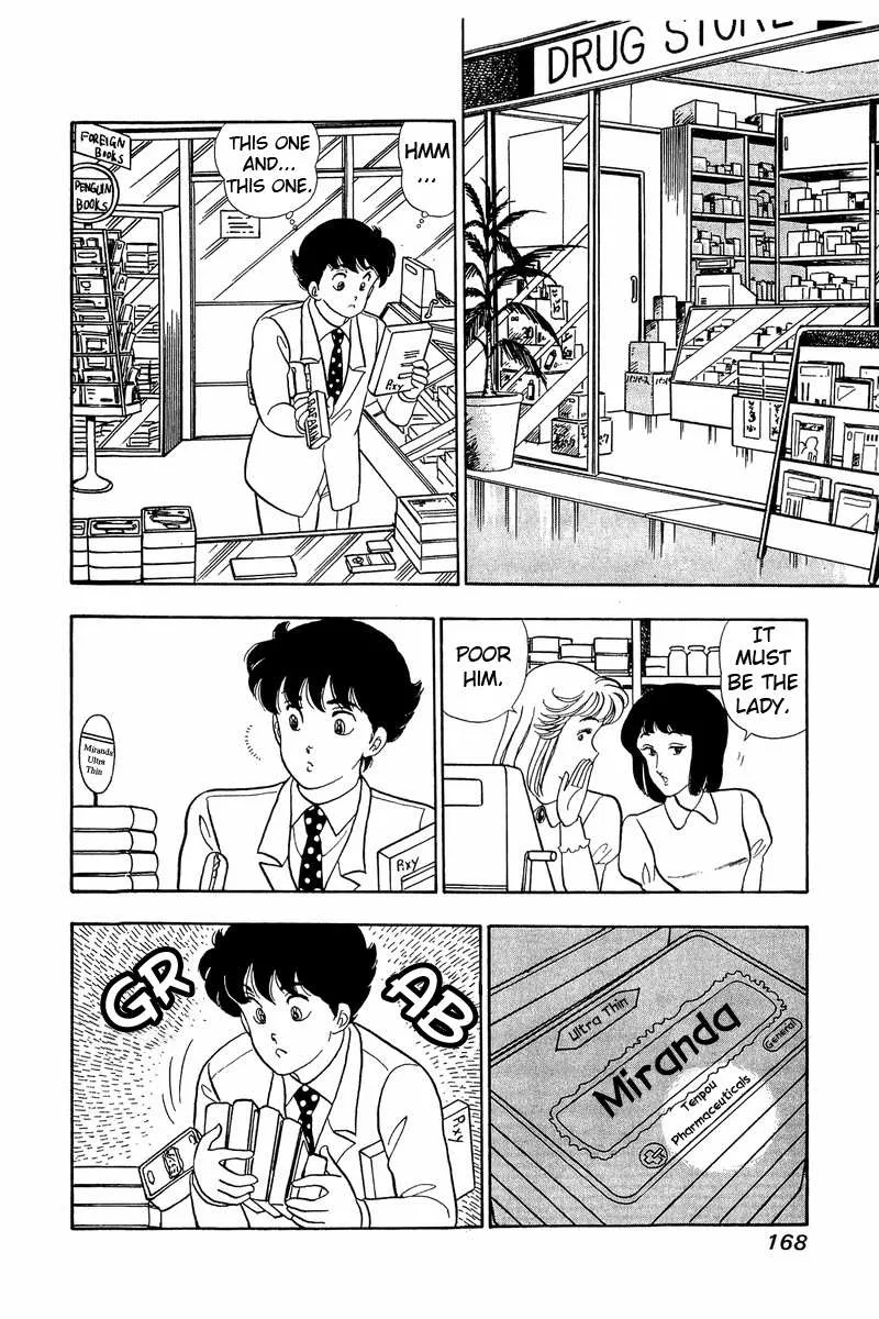 Read Amai Seikatsu chapter 41 image 13 on Lezhin