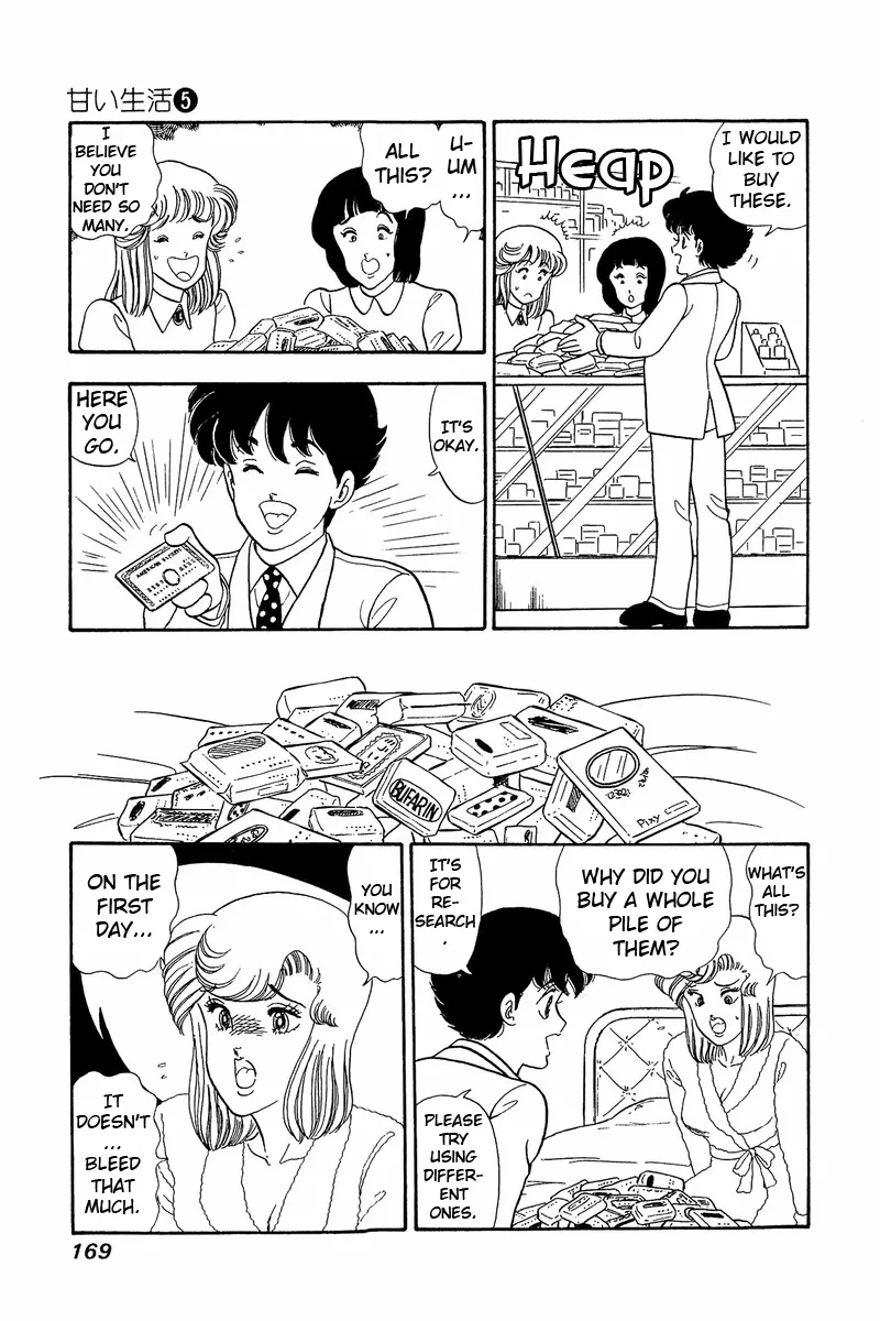 Read Amai Seikatsu chapter 41 image 14 on Lezhin