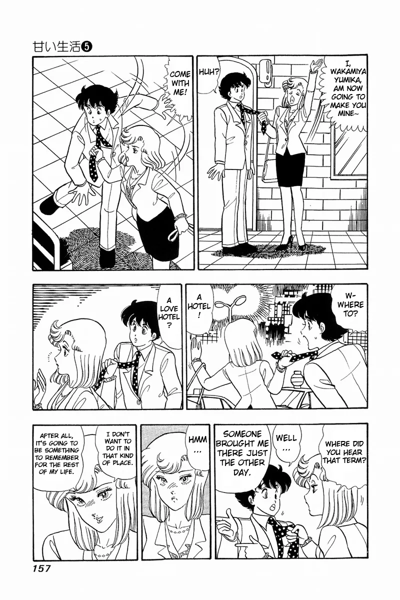 Read Amai Seikatsu chapter 41 image 2 on Lezhin
