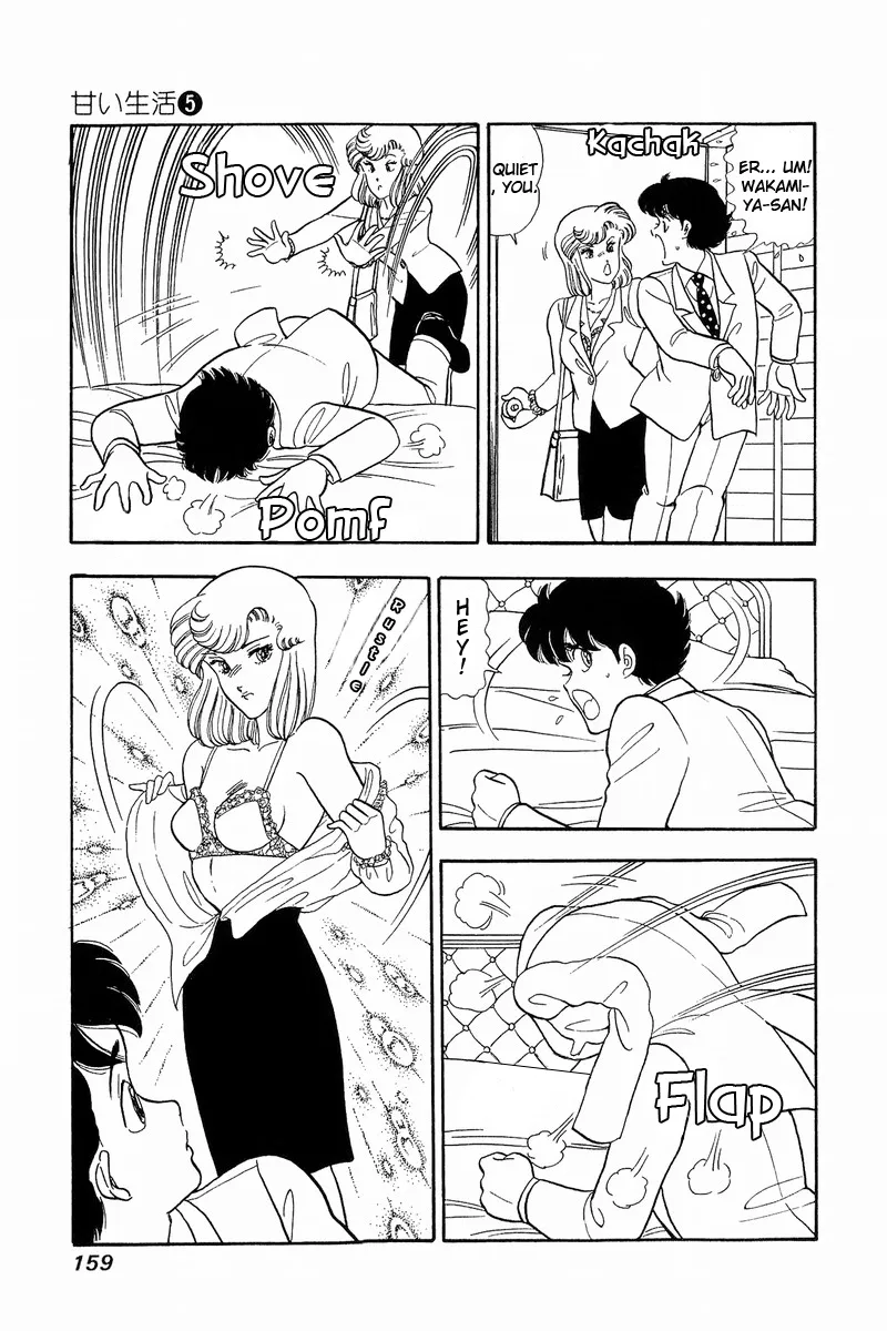 Read Amai Seikatsu chapter 41 image 4 on Lezhin