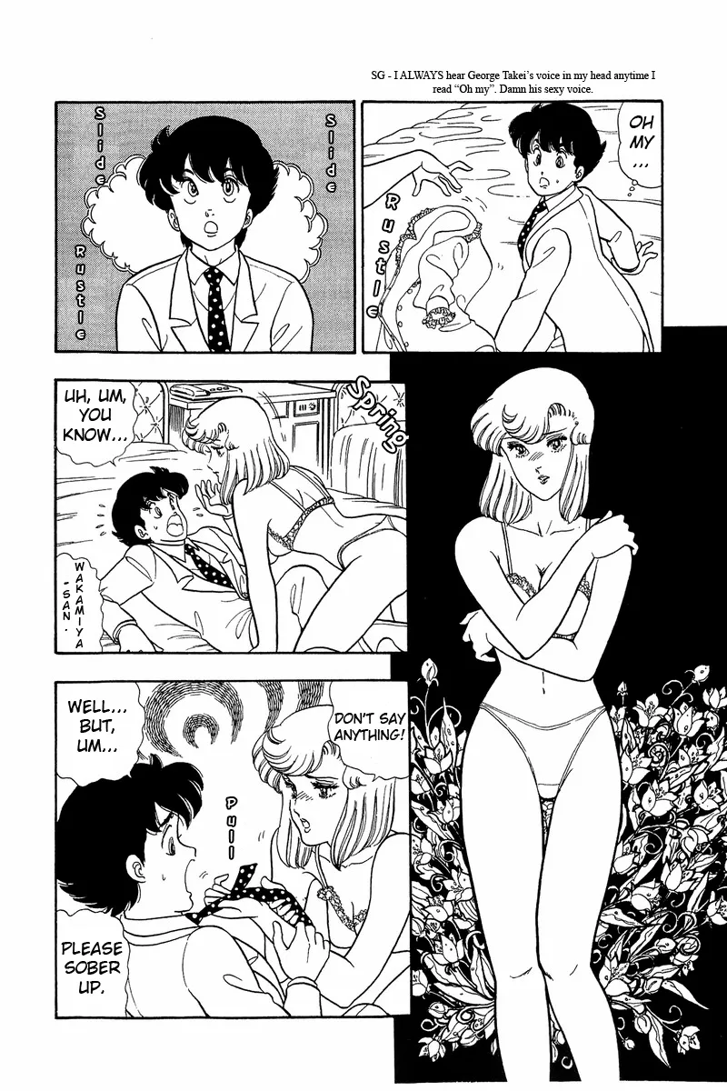 Read Amai Seikatsu chapter 41 image 5 on Lezhin