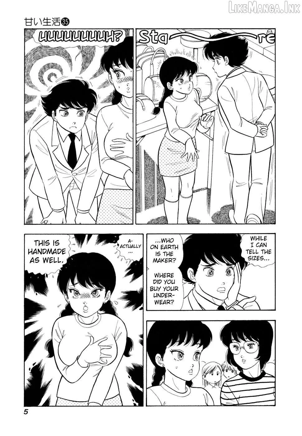 Read Amai Seikatsu chapter 410 image 8 on Lezhin