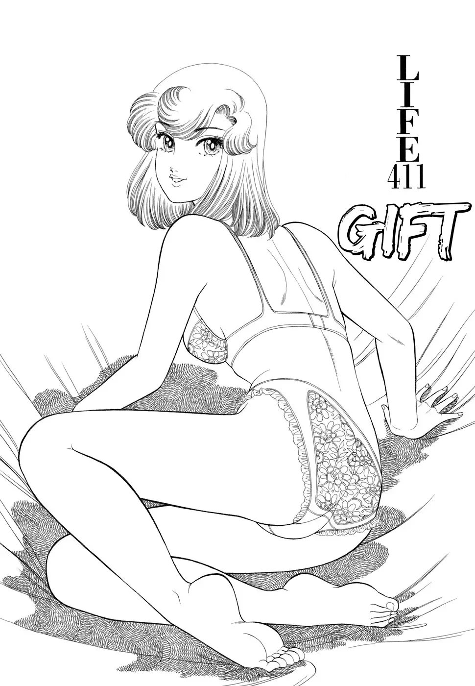 Read Amai Seikatsu chapter 411 image 1 on Lezhin