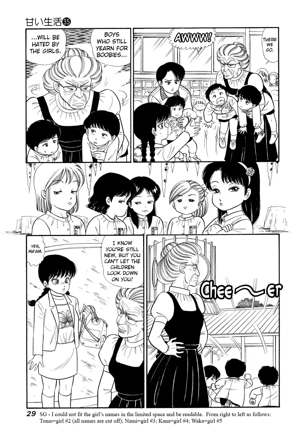 Read Amai Seikatsu chapter 411 image 11 on Lezhin