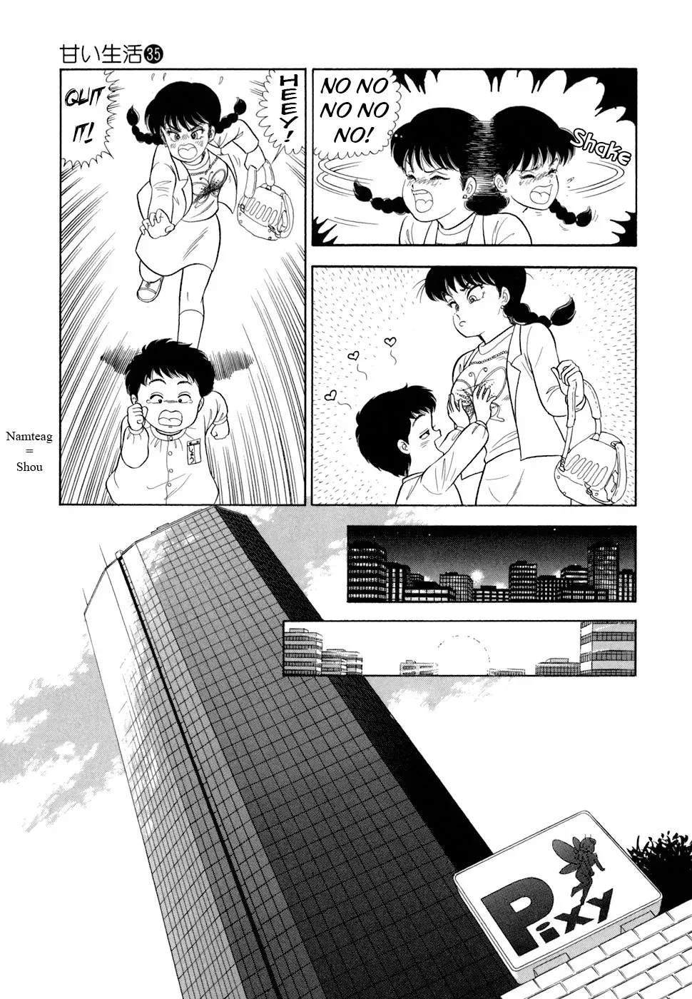 Read Amai Seikatsu chapter 411 image 13 on Lezhin