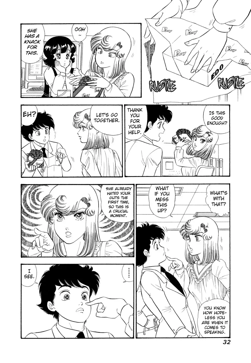 Read Amai Seikatsu chapter 411 image 14 on Lezhin