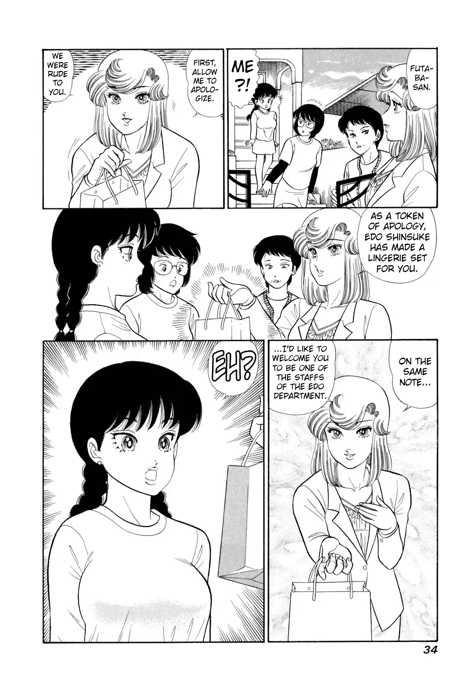 Read Amai Seikatsu chapter 411 image 16 on Lezhin