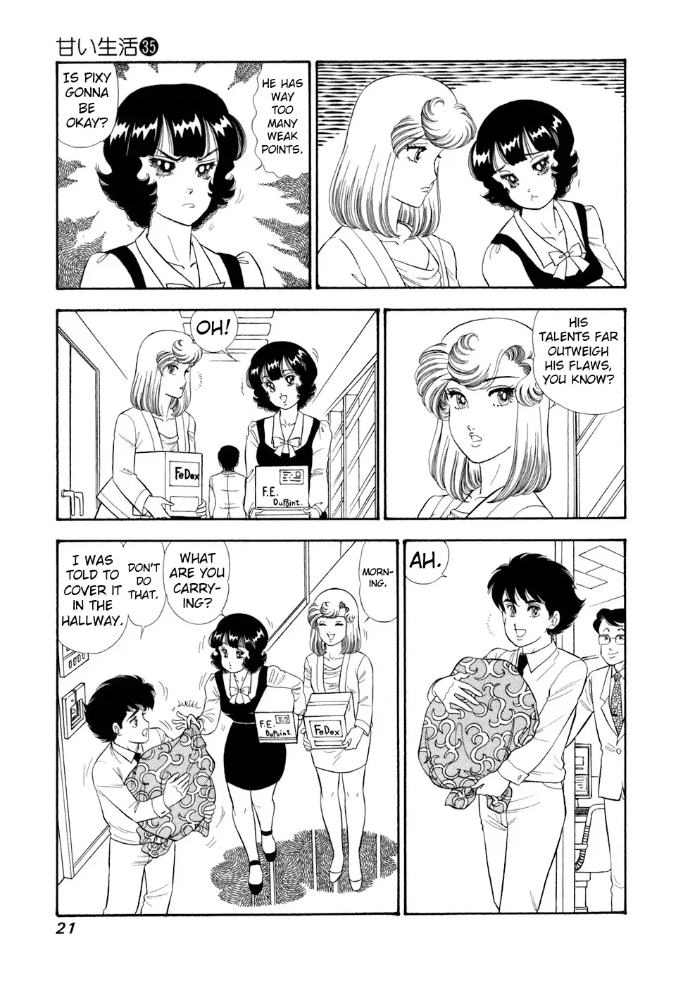 Read Amai Seikatsu chapter 411 image 3 on Lezhin