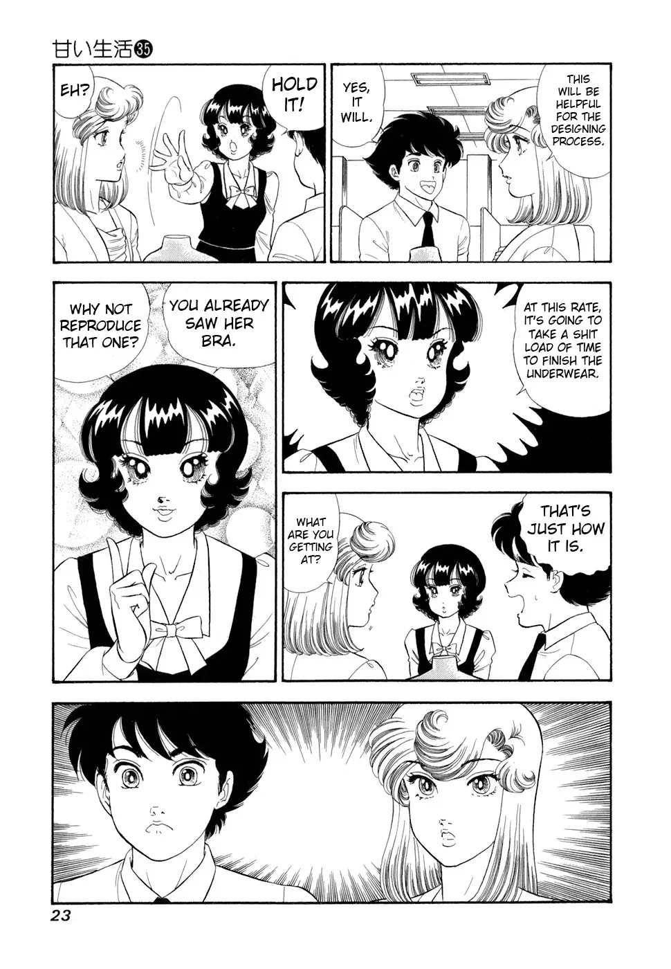 Read Amai Seikatsu chapter 411 image 5 on Lezhin