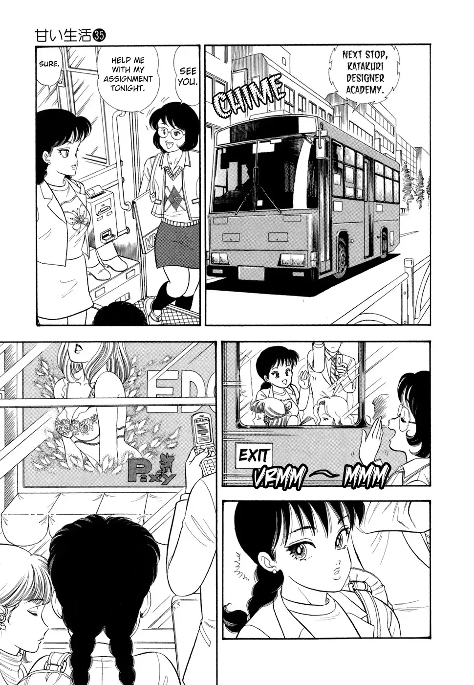 Read Amai Seikatsu chapter 411 image 7 on Lezhin