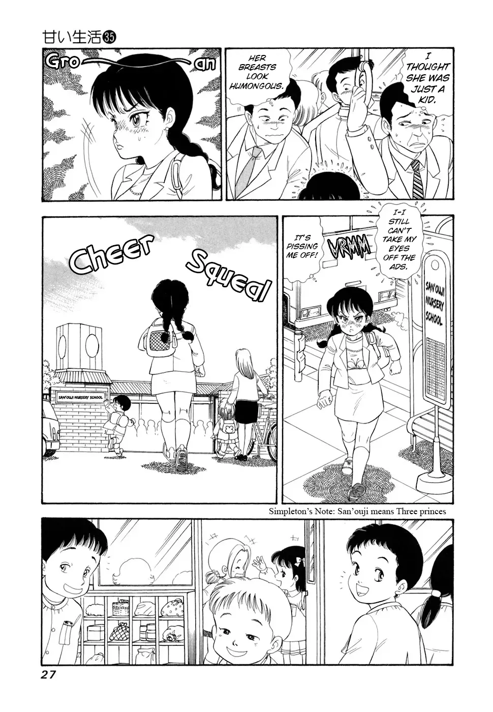 Read Amai Seikatsu chapter 411 image 9 on Lezhin
