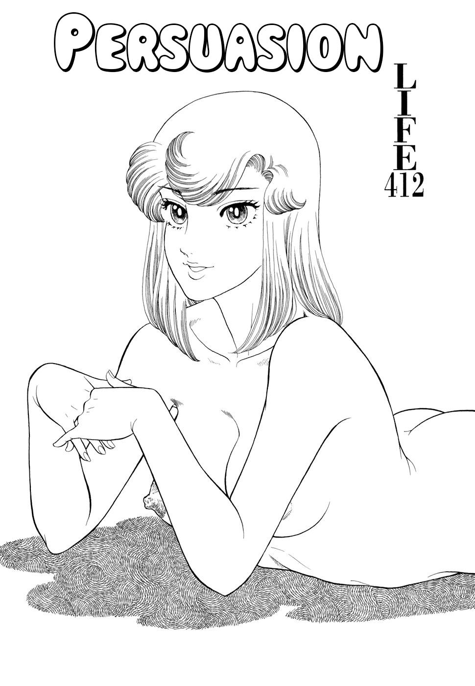 Read Amai Seikatsu chapter 412 image 1 on Lezhin