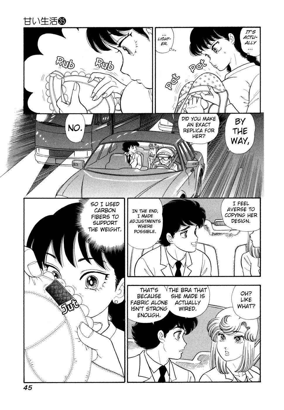 Read Amai Seikatsu chapter 412 image 11 on Lezhin