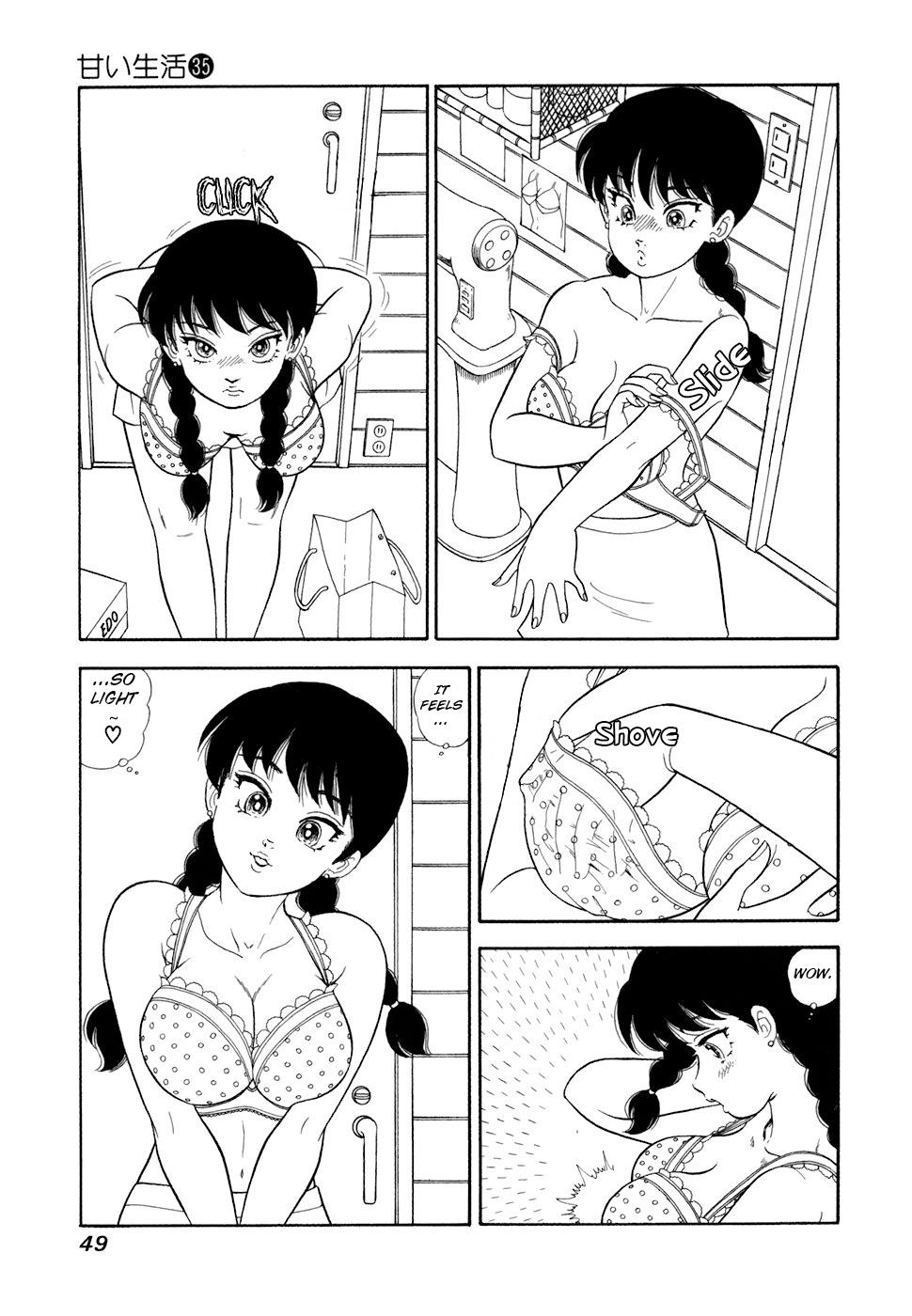 Read Amai Seikatsu chapter 412 image 15 on Lezhin