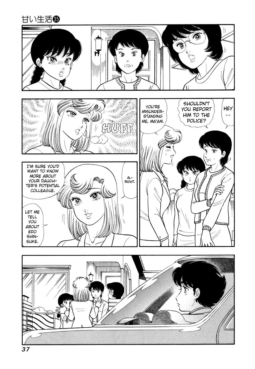 Read Amai Seikatsu chapter 412 image 3 on Lezhin